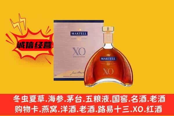 延寿县上门回收马爹利价格