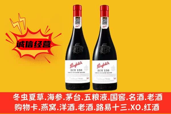 延寿县上门回收奔富价格