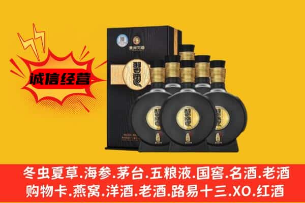 延寿县上门回收习酒价格