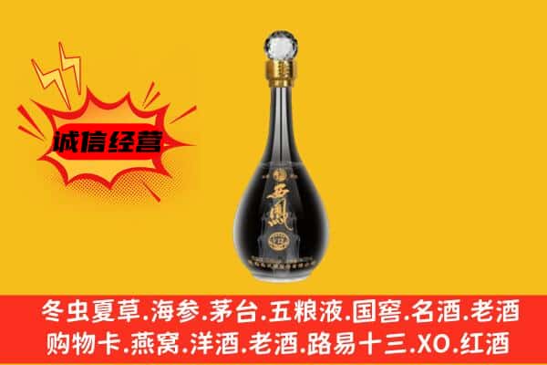 延寿县上门回收西凤酒价格