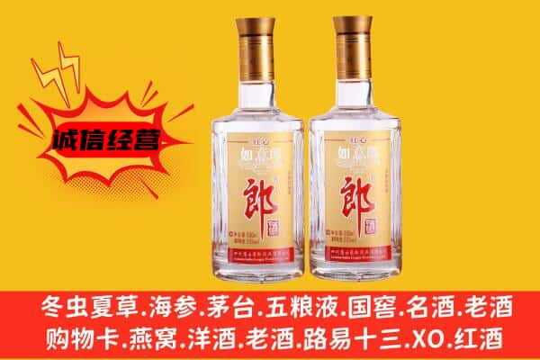 延寿县上门回收郎酒价格