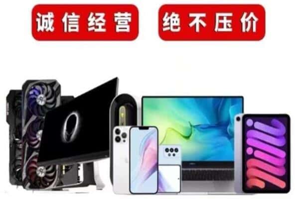 延寿县回收音响