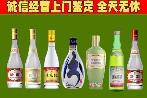 延寿县回收汾酒怎么报价
